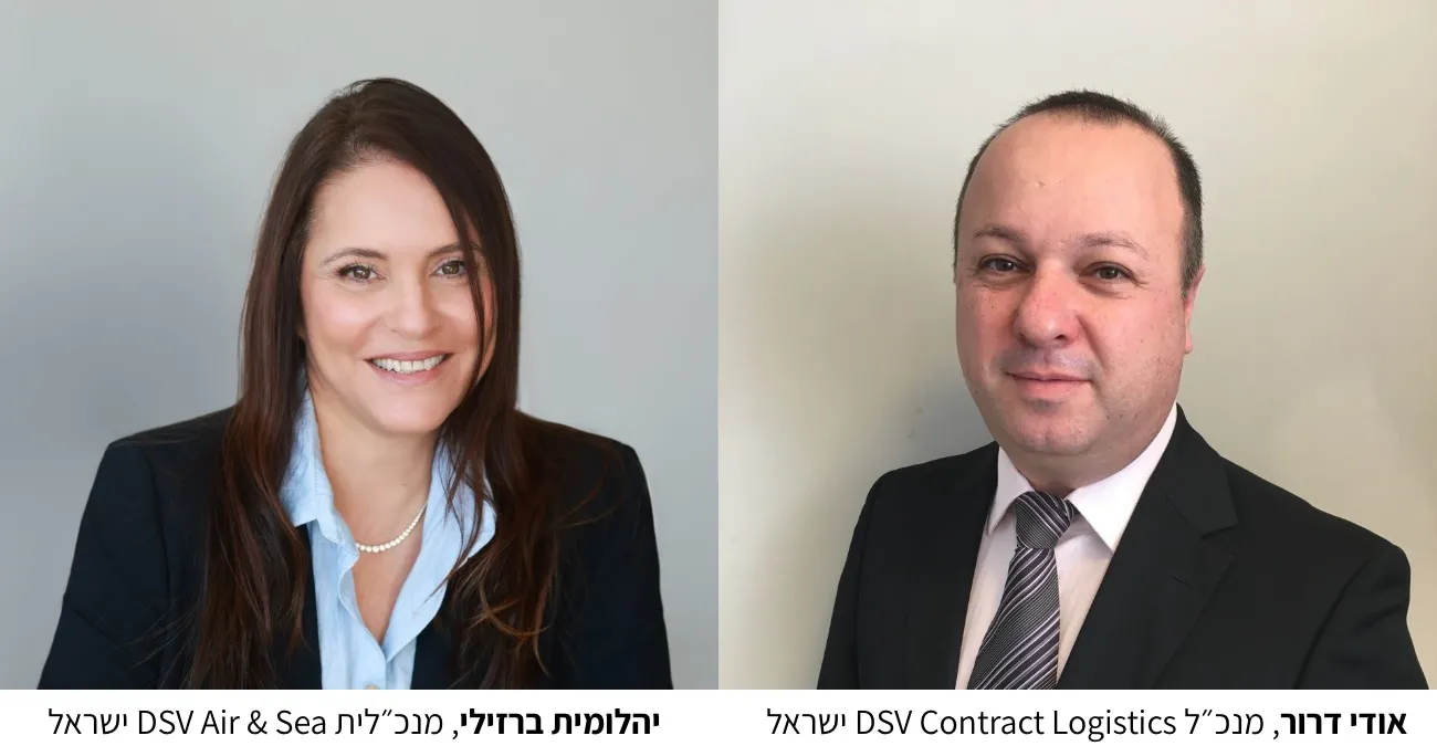 Changes at the Top of DSV Israel: Yahalomit Barzili and Udi Dror Appointed CEOs