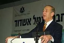 Olmert: the Disengagement from Gaza Have Significantly Affected the Situation in the Economy